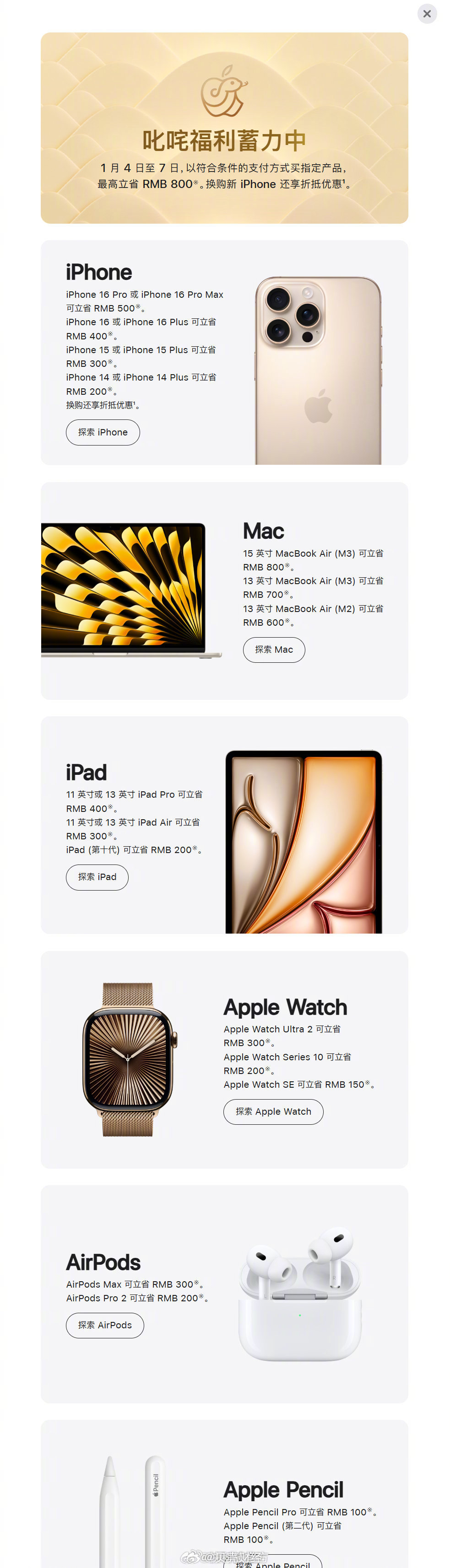 苹果公开版会员版是什么(苹果公开版会员版是什么意思)-第11张图片-有道翻译官网 苹果公开版会员版是什么(苹果公开版会员版是什么意思)-第11张图片-有道翻译官网