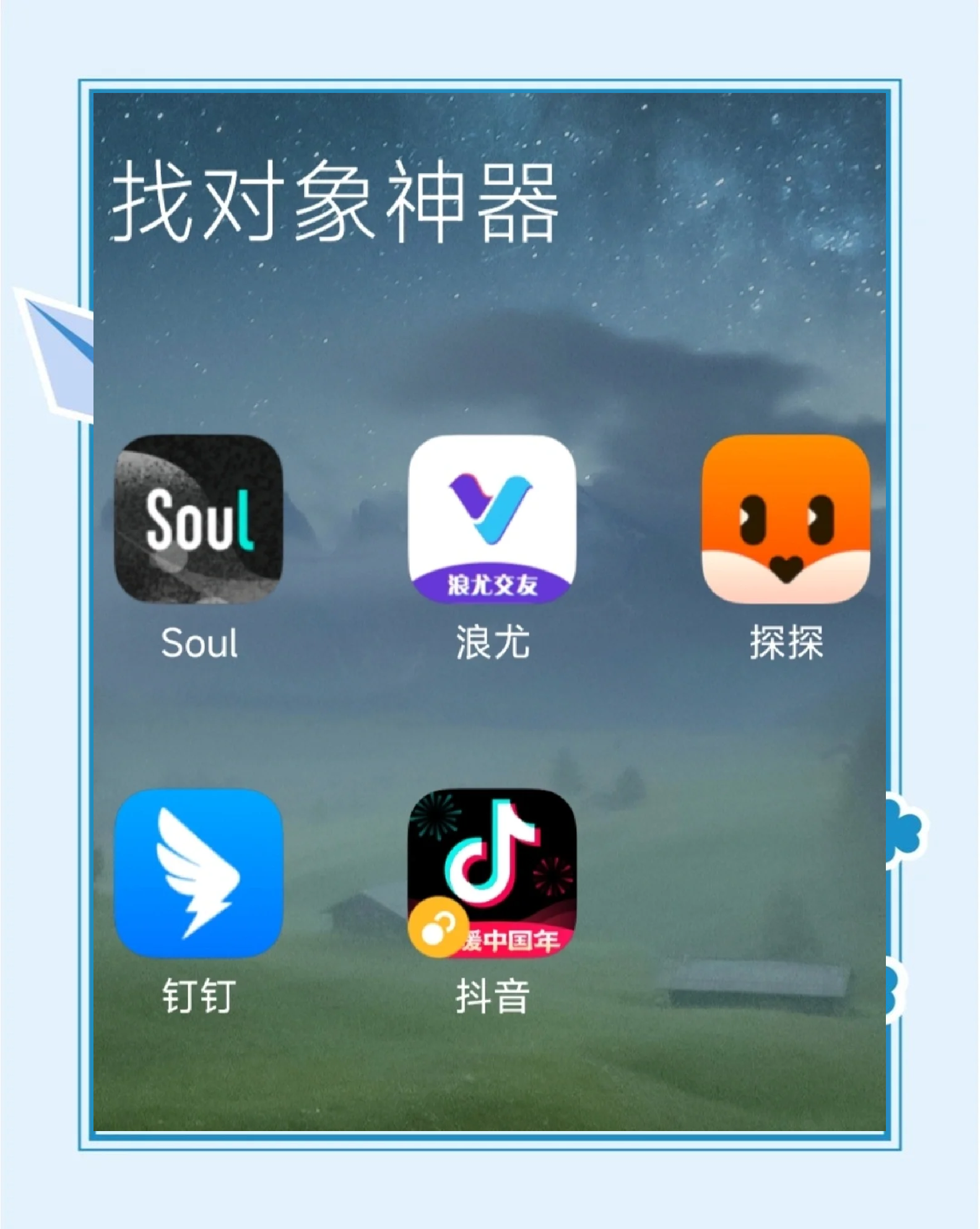 苹果版的同城交(同城游app苹果)-第1张图片-有道翻译官网 苹果版的同城交(同城游app苹果)-第1张图片-有道翻译官网