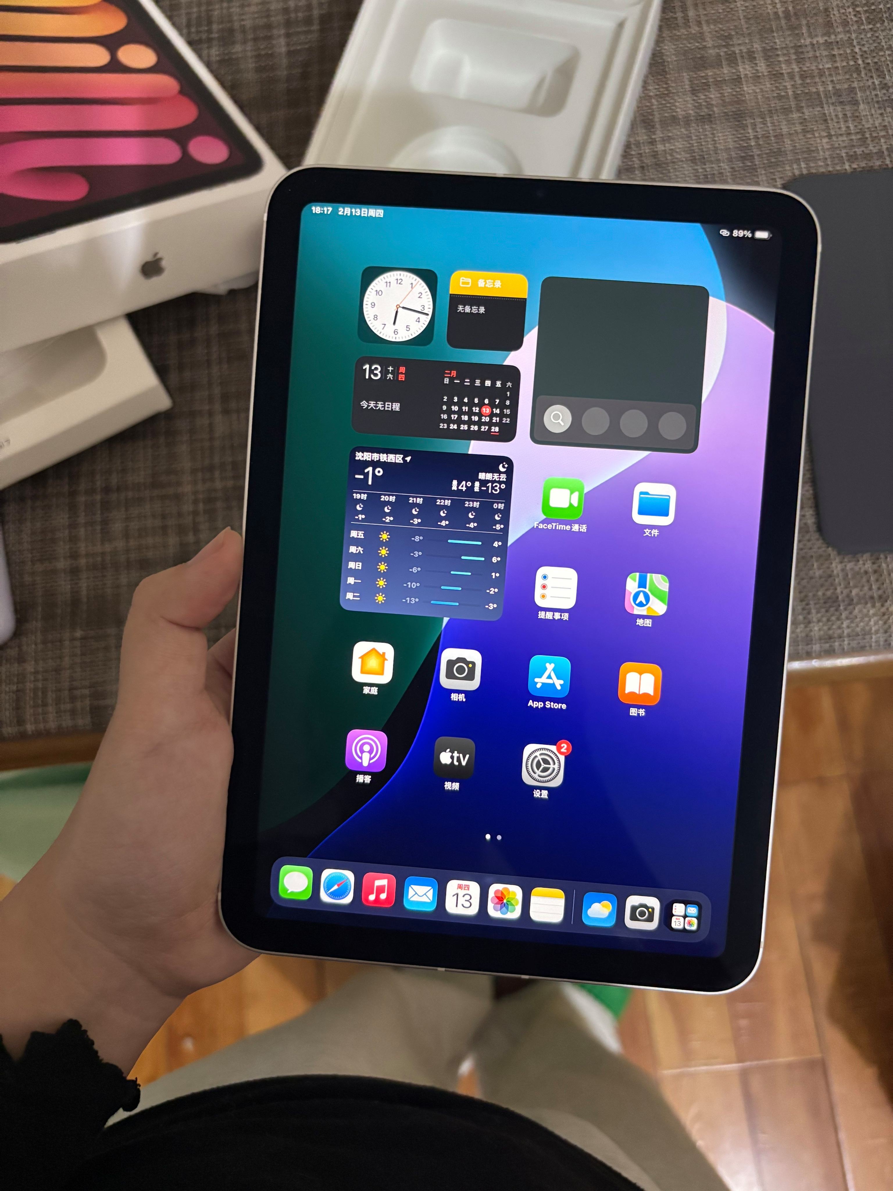 苹果ipad平板蜂窝版和wlan版(ipad蜂窝版和iphone还有什么区别)-第11张图片-有道翻译官网