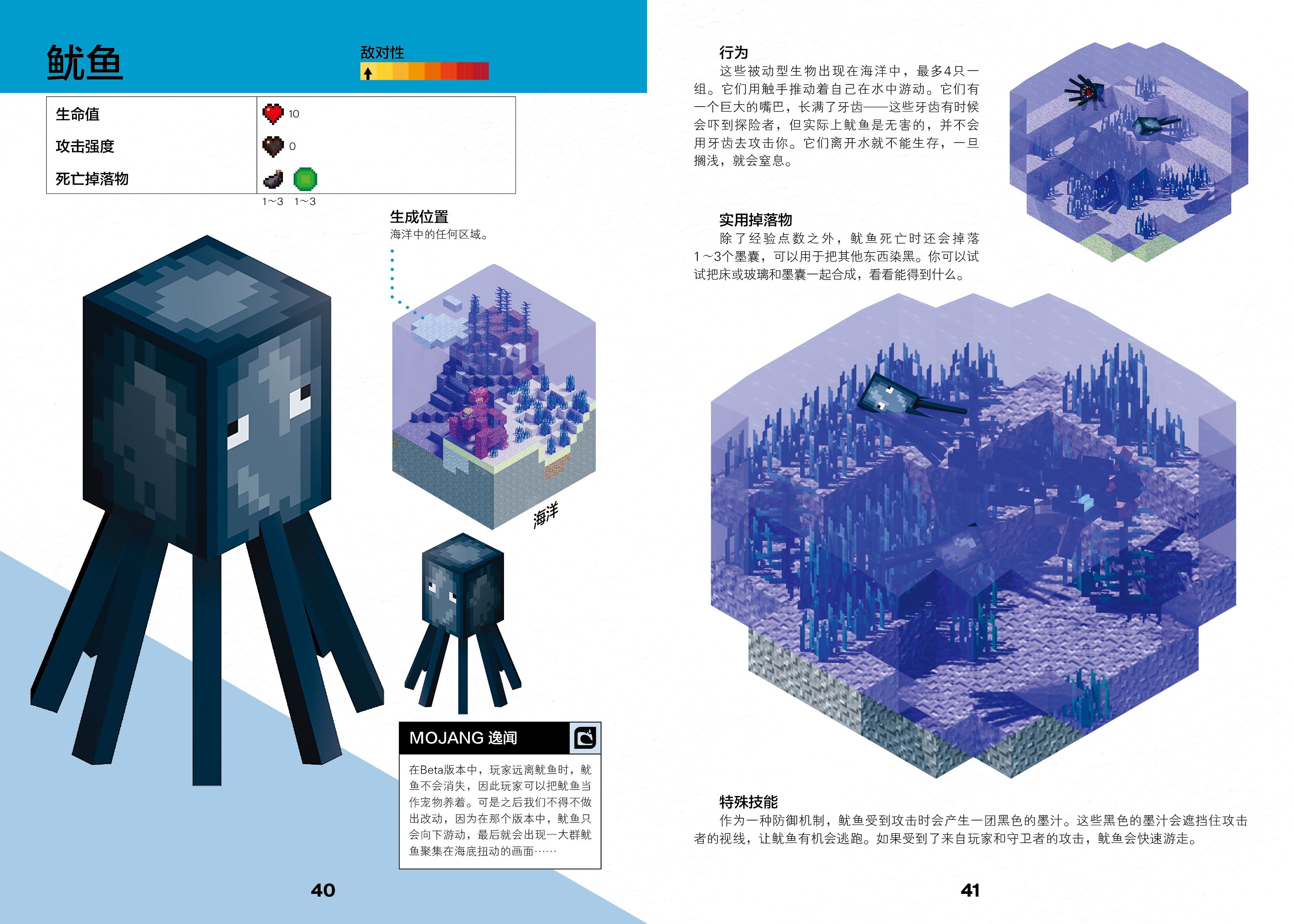 我的生存破解版苹果版(我的生存破解版苹果版下载安装)-第9张图片-有道翻译官网 我的生存破解版苹果版(我的生存破解版苹果版下载安装)-第9张图片-有道翻译官网