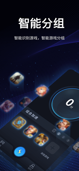 提速器免费版下载苹果版(提速器免费版下载苹果版安装)-第5张图片-有道翻译官网 提速器免费版下载苹果版(提速器免费版下载苹果版安装)-第5张图片-有道翻译官网