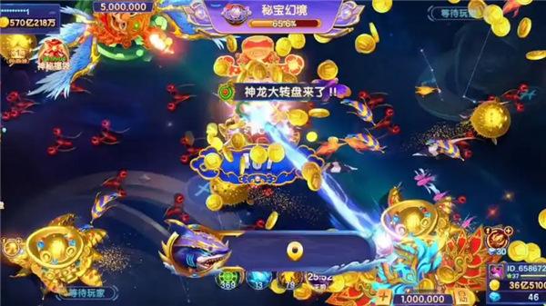 包含官方版小玛丽捕鱼苹果版的词条-第3张图片-有道翻译官网 包含官方版小玛丽捕鱼苹果版的词条-第3张图片-有道翻译官网