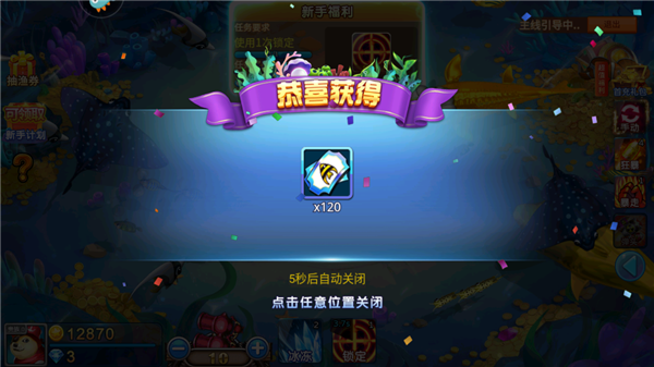 包含官方版小玛丽捕鱼苹果版的词条-第8张图片-有道翻译官网 包含官方版小玛丽捕鱼苹果版的词条-第8张图片-有道翻译官网