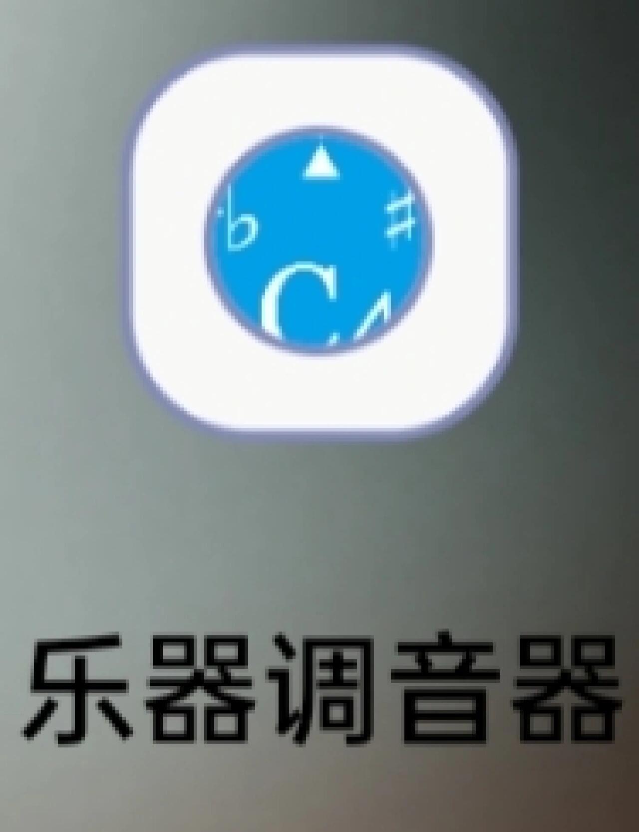 教钢琴软件苹果版(iphone学钢琴的软件)-第4张图片-有道翻译官网 教钢琴软件苹果版(iphone学钢琴的软件)-第4张图片-有道翻译官网