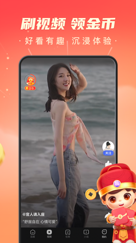 dy极速版苹果下载(苹果下载抖音极速版)-第2张图片-有道翻译官网 dy极速版苹果下载(苹果下载抖音极速版)-第2张图片-有道翻译官网