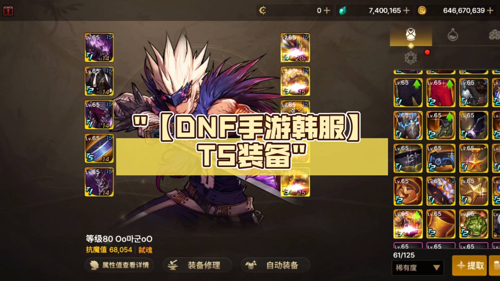 dnf苹果版下载地址(苹果版dnf免费下载)-第2张图片-有道翻译官网