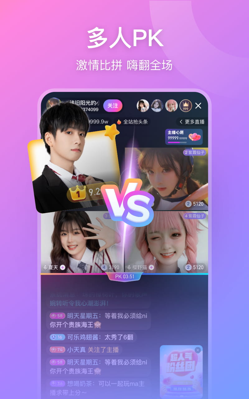 比赛直播app安卓版苹果版(赛事直播app哪个好)-第3张图片-有道翻译官网 比赛直播app安卓版苹果版(赛事直播app哪个好)-第3张图片-有道翻译官网