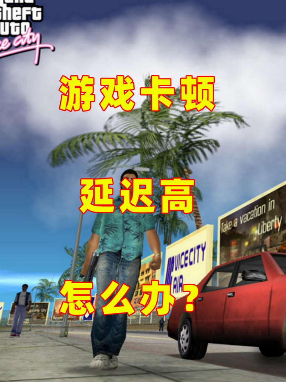 gta5手游版苹果版(gta5手游苹果版怎么下)-第6张图片-有道翻译官网