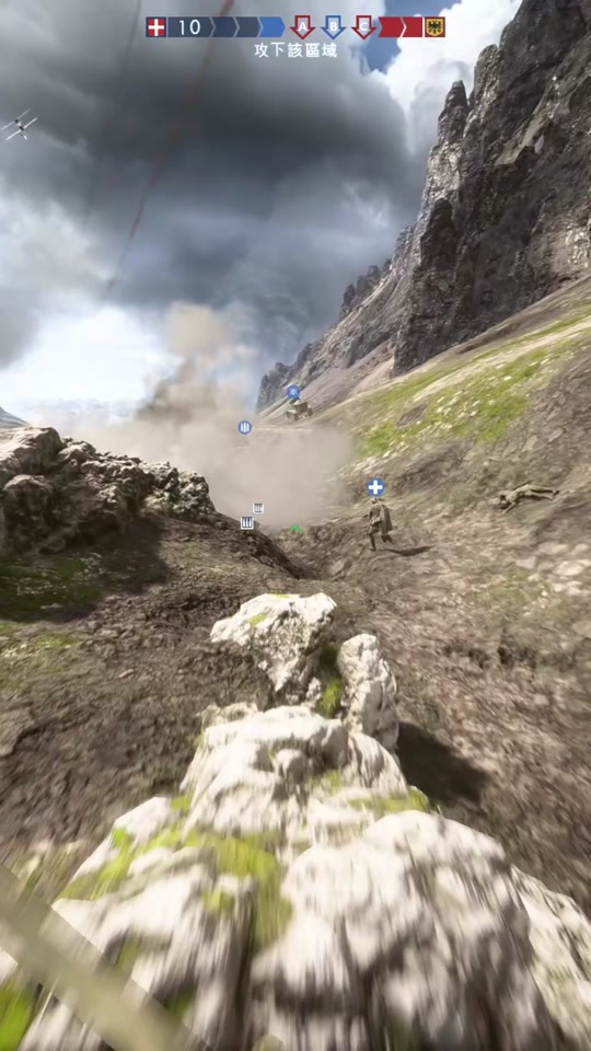 炸飞机游戏苹果版(经典炸飞机游戏app)-第4张图片-有道翻译官网