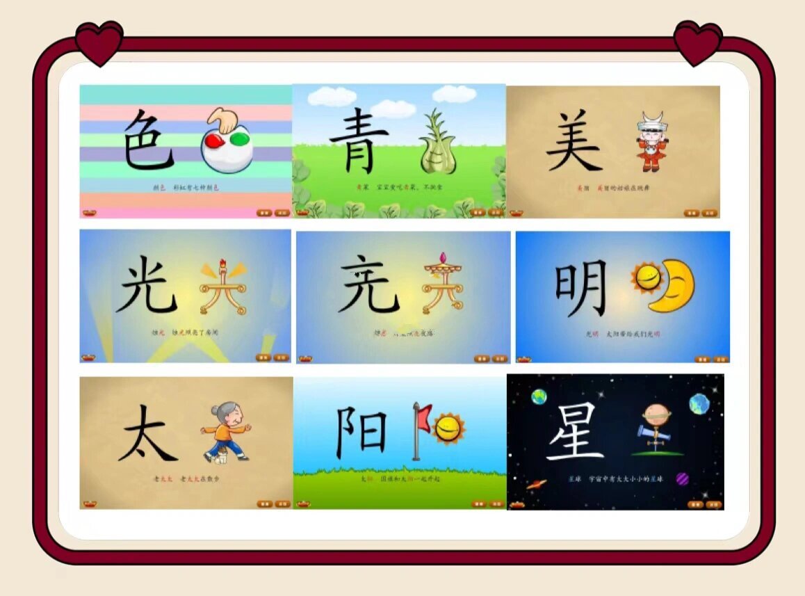 悟空识字苹果版破解版吗(悟空识字ios全课程免费版)-第2张图片-有道翻译官网