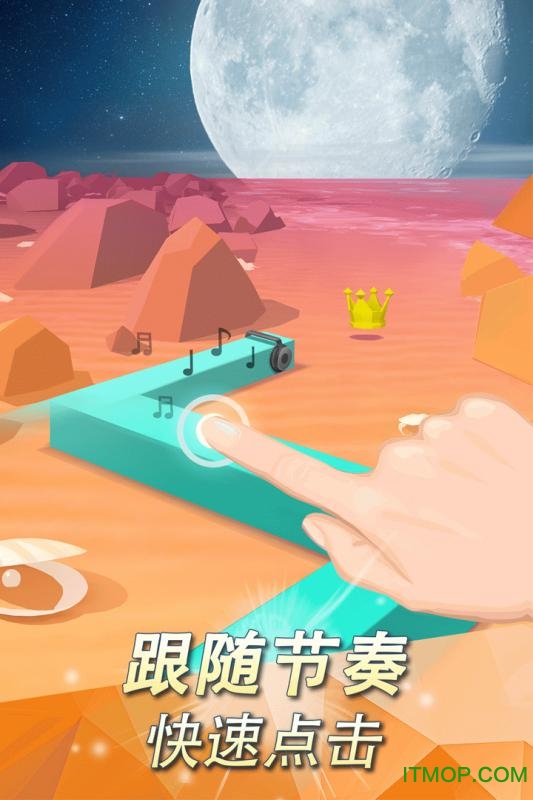 跳舞的线2苹果手机版版(跳舞的线内购破解版ios)-第9张图片-有道翻译官网