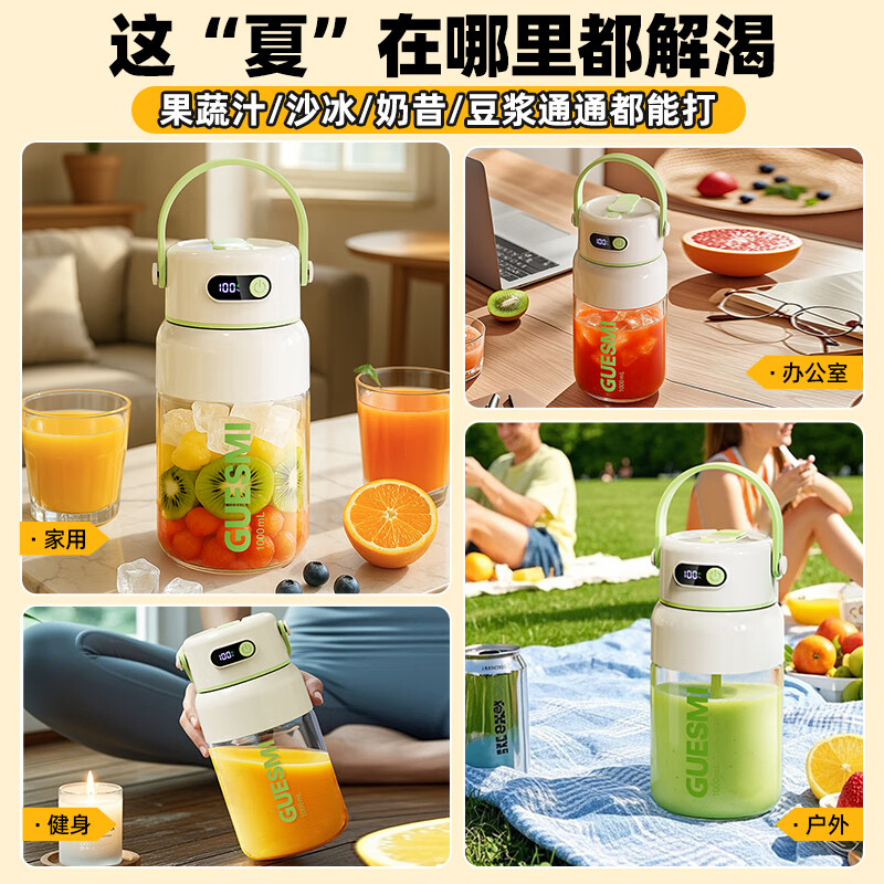 榨汁机苹果版和大米版(榨汁机苹果版和大米版哪个好)-第16张图片-有道翻译官网 榨汁机苹果版和大米版(榨汁机苹果版和大米版哪个好)-第16张图片-有道翻译官网