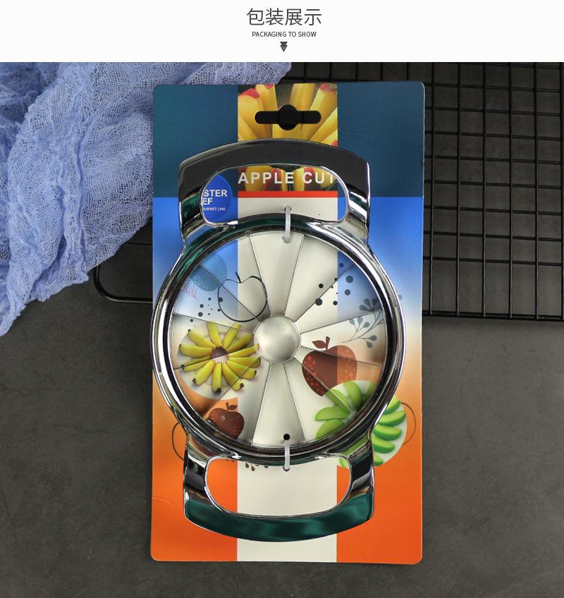 多色苹果分割器下载苹果版(多色苹果分割器下载苹果版安装)-第7张图片-有道翻译官网 多色苹果分割器下载苹果版(多色苹果分割器下载苹果版安装)-第7张图片-有道翻译官网