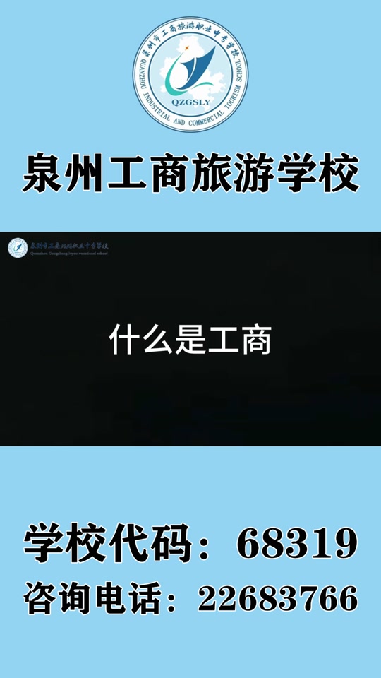 职校家园苹果版和安卓版(职教管家苹果怎样在商店下载)-第14张图片-有道翻译官网 职校家园苹果版和安卓版(职教管家苹果怎样在商店下载)-第14张图片-有道翻译官网