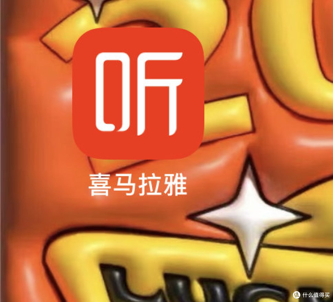 音频语录苹果版下载(音频语录苹果版下载免费)-第17张图片-有道翻译官网