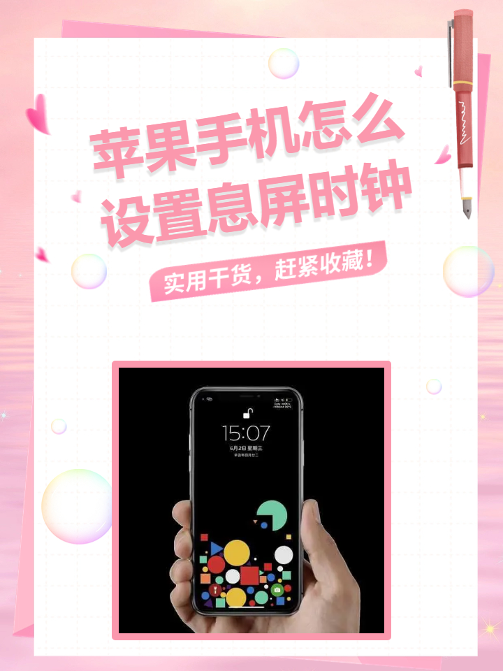 时辰时钟app安卓版苹果版(时辰时钟app安卓版苹果版可以用吗)-第3张图片-有道翻译官网 时辰时钟app安卓版苹果版(时辰时钟app安卓版苹果版可以用吗)-第3张图片-有道翻译官网