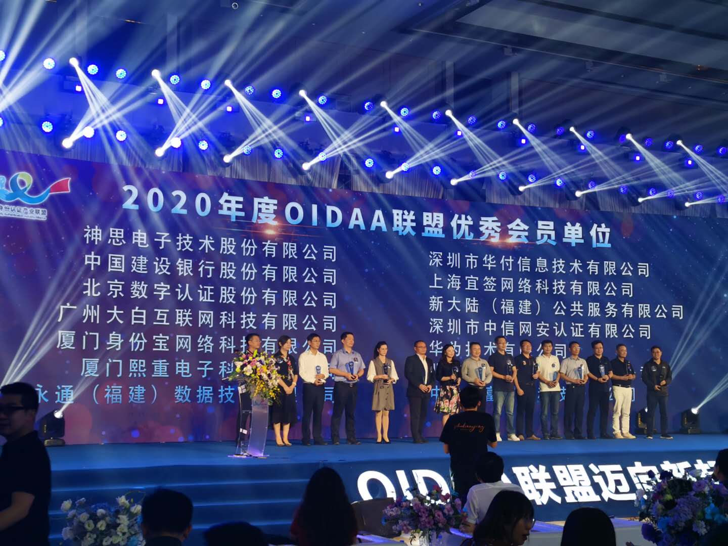 安信盾企业版苹果版(安信盾企业版app只能注册一个人吗?)-第7张图片-有道翻译官网 安信盾企业版苹果版(安信盾企业版app只能注册一个人吗?)-第7张图片-有道翻译官网