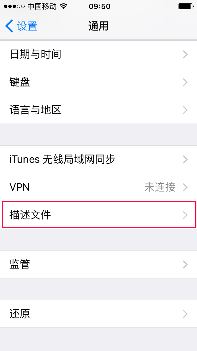 苹果手机企业版改正常版(苹果企业级app怎么更新)-第10张图片-有道翻译官网 苹果手机企业版改正常版(苹果企业级app怎么更新)-第10张图片-有道翻译官网