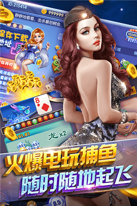 包含掌上棋牌app苹果版下载手机版的词条-第5张图片-有道翻译官网 包含掌上棋牌app苹果版下载手机版的词条-第5张图片-有道翻译官网