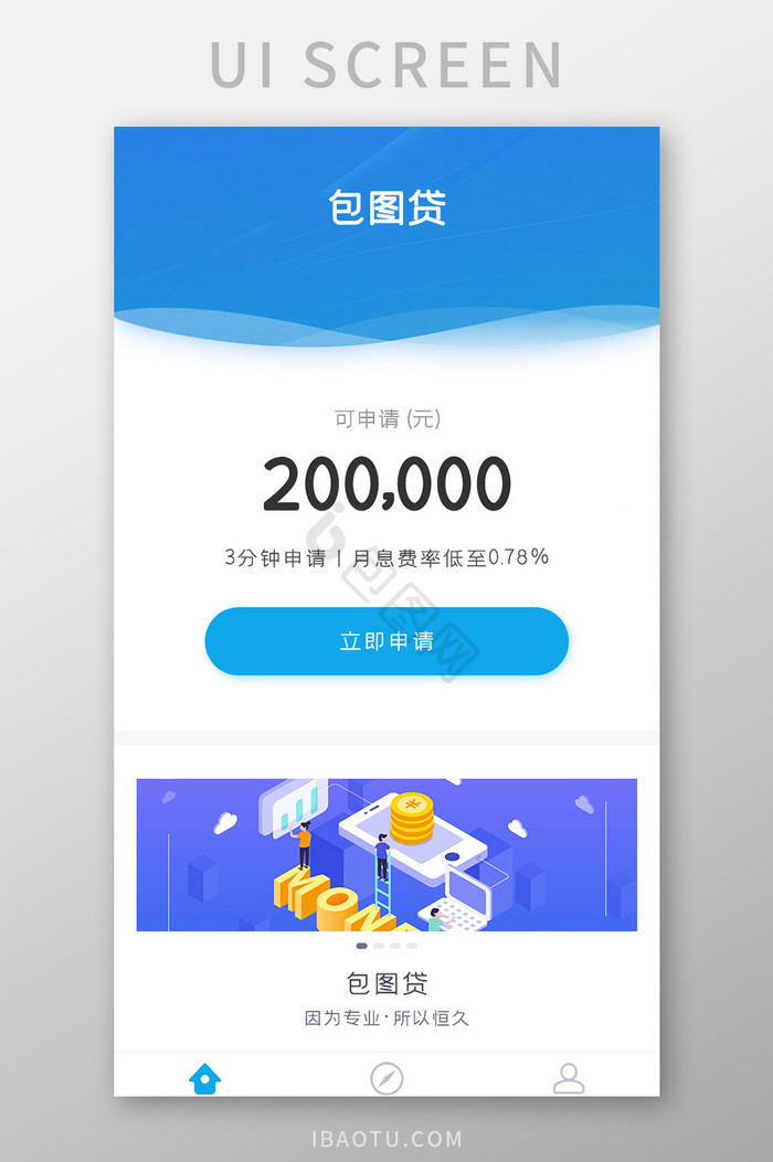 金桔贷款app苹果版(金桔贷款app苹果版下载)-第7张图片-有道翻译官网 金桔贷款app苹果版(金桔贷款app苹果版下载)-第7张图片-有道翻译官网