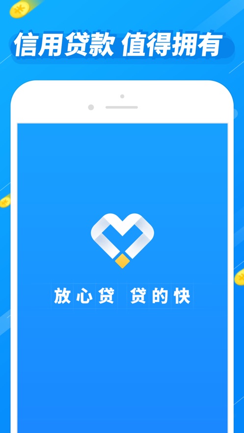 金桔贷款app苹果版(金桔贷款app苹果版下载)-第14张图片-有道翻译官网 金桔贷款app苹果版(金桔贷款app苹果版下载)-第14张图片-有道翻译官网