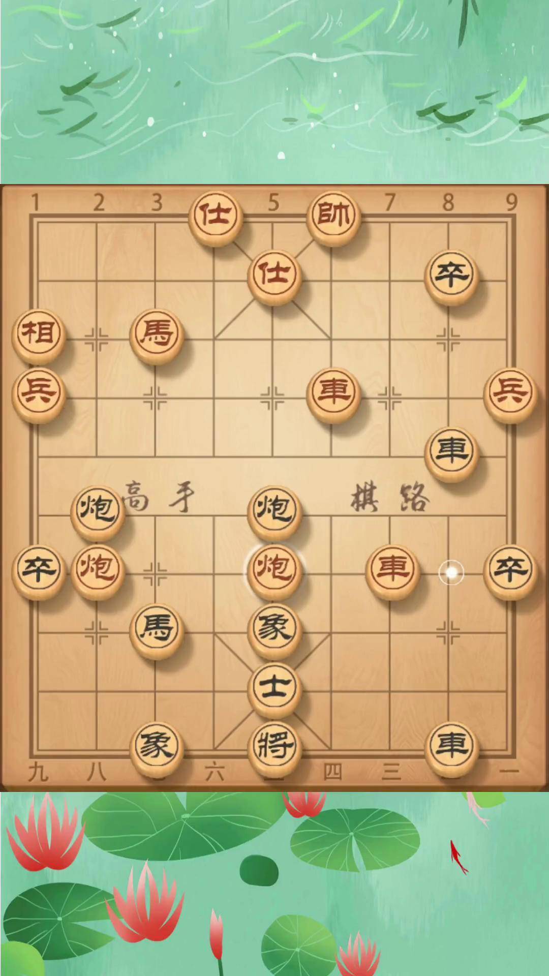 象棋苹果版下载到手机版(象棋软件最强手机版苹果手机版下载)-第19张图片-有道翻译官网