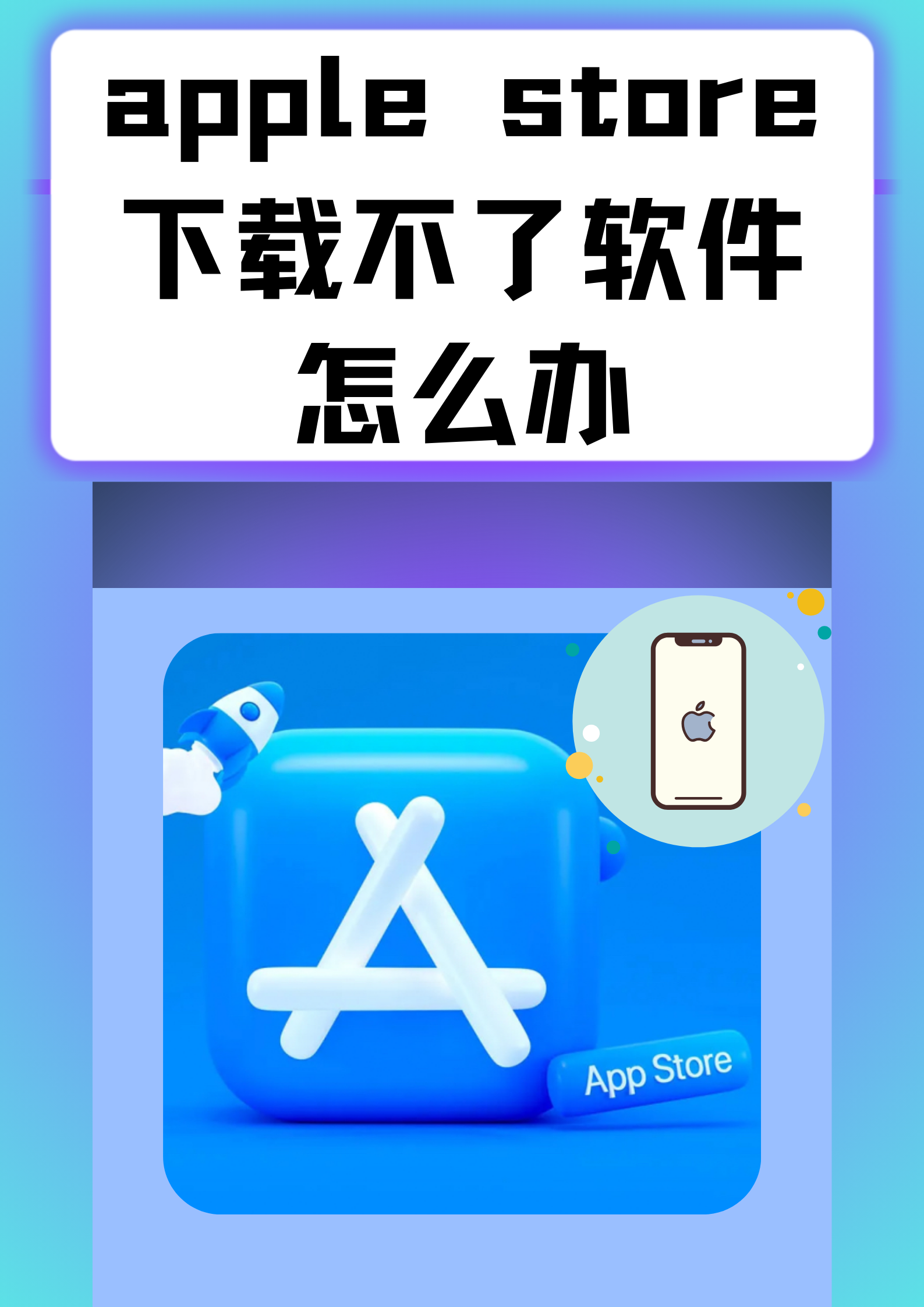 AH视频没有苹果版(apple视频app怎么没有了)-第7张图片-有道翻译官网 AH视频没有苹果版(apple视频app怎么没有了)-第7张图片-有道翻译官网