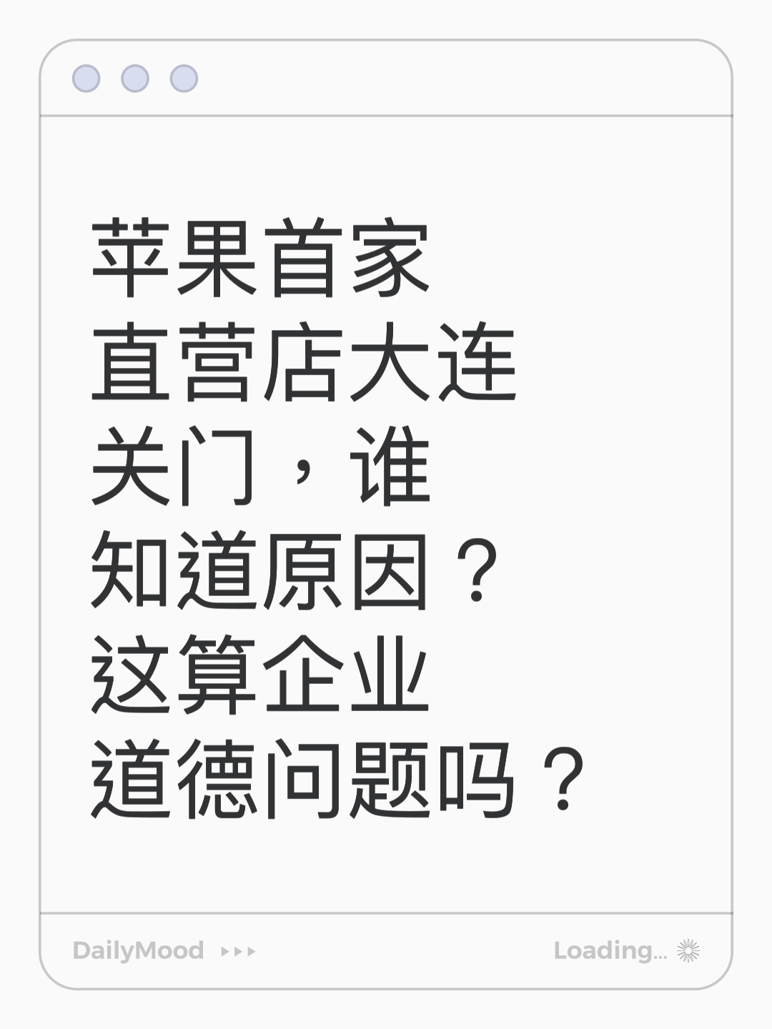 苹果标准版歧视(苹果标准版的区别在哪里)-第7张图片-有道翻译官网