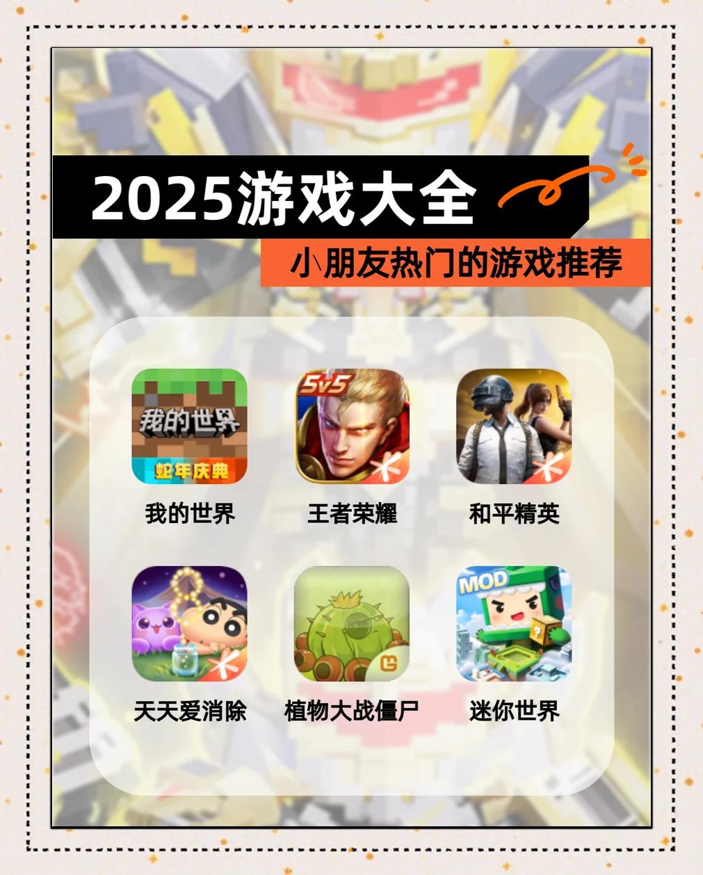 养成类游戏小米版苹果版(ios养成类游戏耐玩游戏)