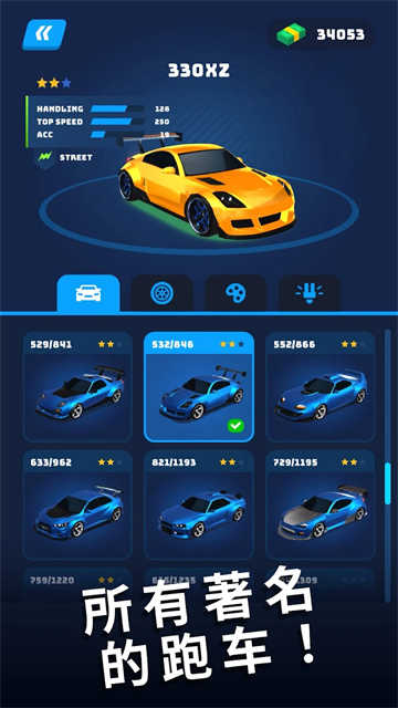 飞车有精简版吗苹果版(飞车苹果系统和安卓系统一样吗)-第7张图片-有道翻译官网 飞车有精简版吗苹果版(飞车苹果系统和安卓系统一样吗)-第7张图片-有道翻译官网