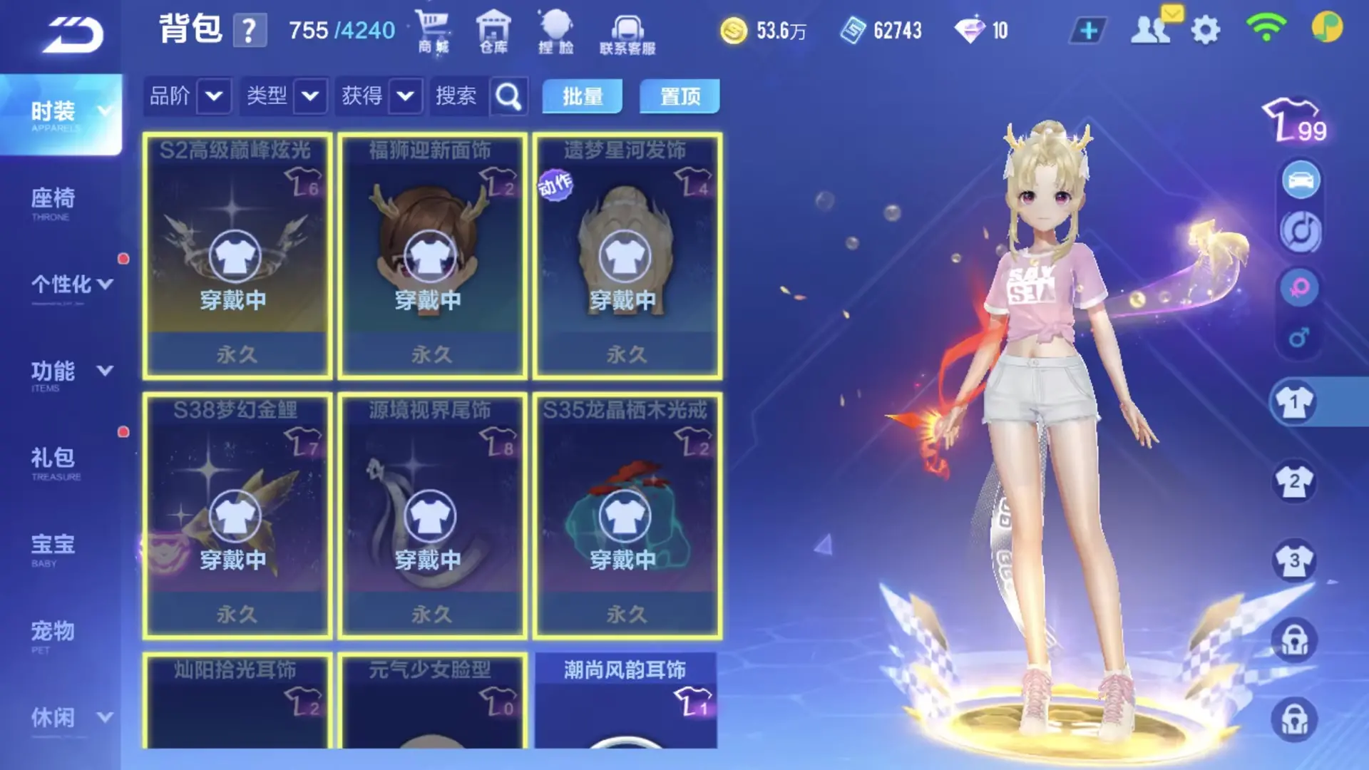 飞车有精简版吗苹果版(飞车苹果系统和安卓系统一样吗)-第19张图片-有道翻译官网 飞车有精简版吗苹果版(飞车苹果系统和安卓系统一样吗)-第19张图片-有道翻译官网