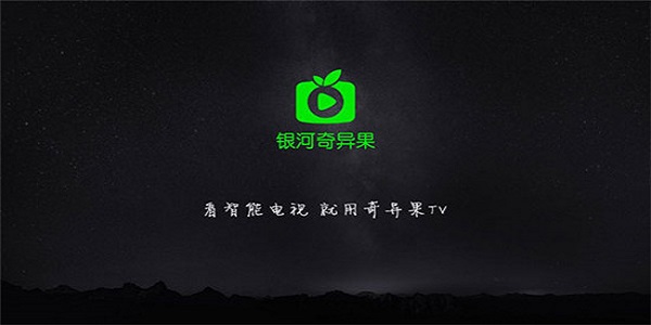 银河app下载苹果版(银河app下载苹果版官网)-第4张图片-有道翻译官网