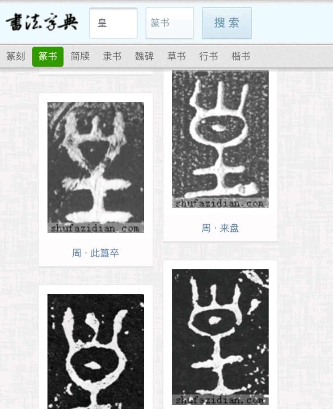 墨宝app下载安卓版苹果版(墨宝app下载安卓版苹果版安装)-第9张图片-有道翻译官网 墨宝app下载安卓版苹果版(墨宝app下载安卓版苹果版安装)-第9张图片-有道翻译官网