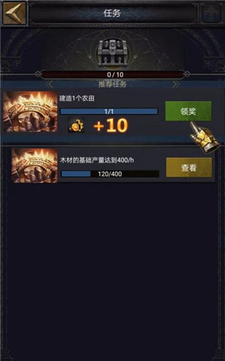 列王的纷争电脑版苹果版(列王的纷争怀旧版怎么下载)-第5张图片-有道翻译官网 列王的纷争电脑版苹果版(列王的纷争怀旧版怎么下载)-第5张图片-有道翻译官网