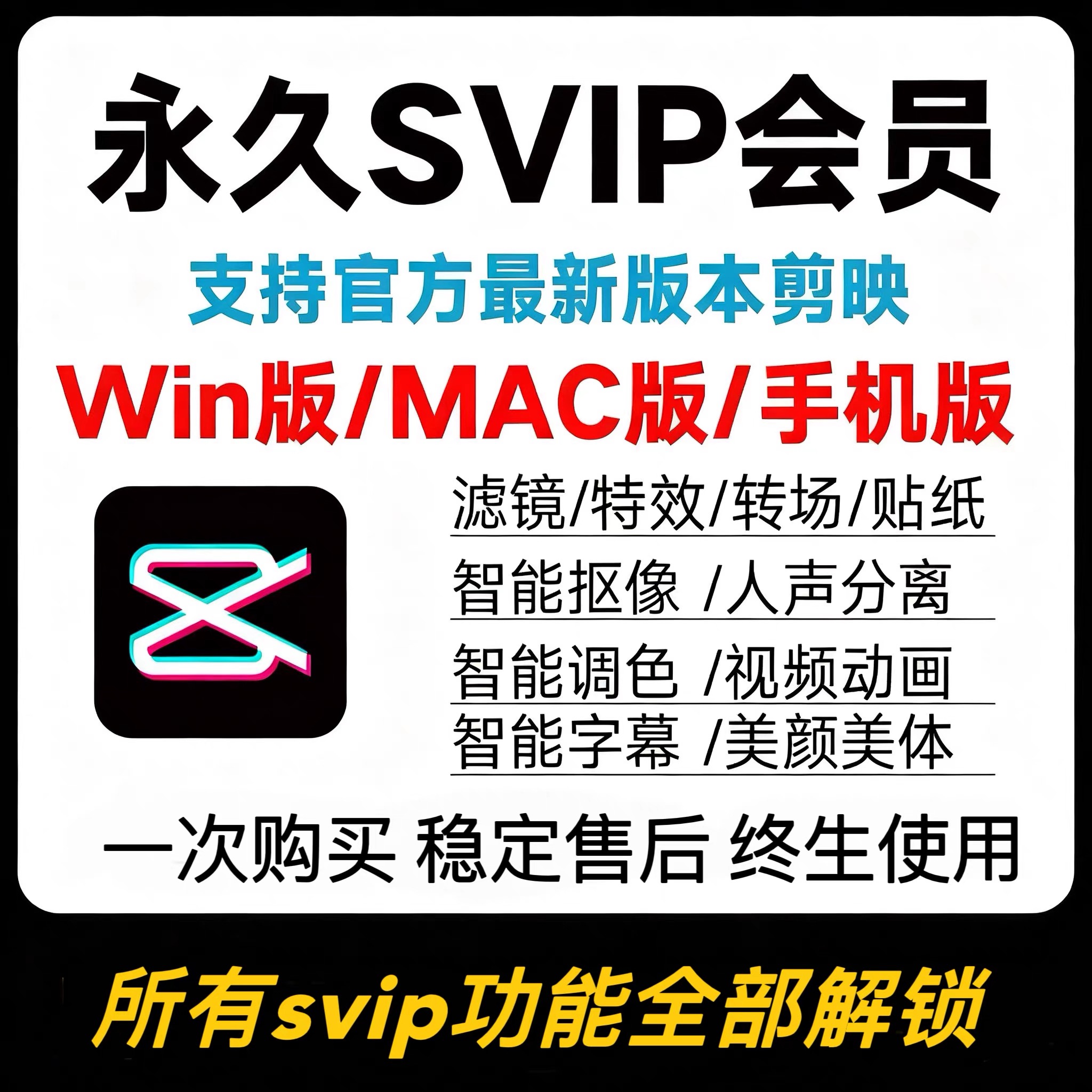 苹果版剪映3.6版本(苹果版剪映36版本怎么下载)-第2张图片-有道翻译官网 苹果版剪映3.6版本(苹果版剪映36版本怎么下载)-第2张图片-有道翻译官网