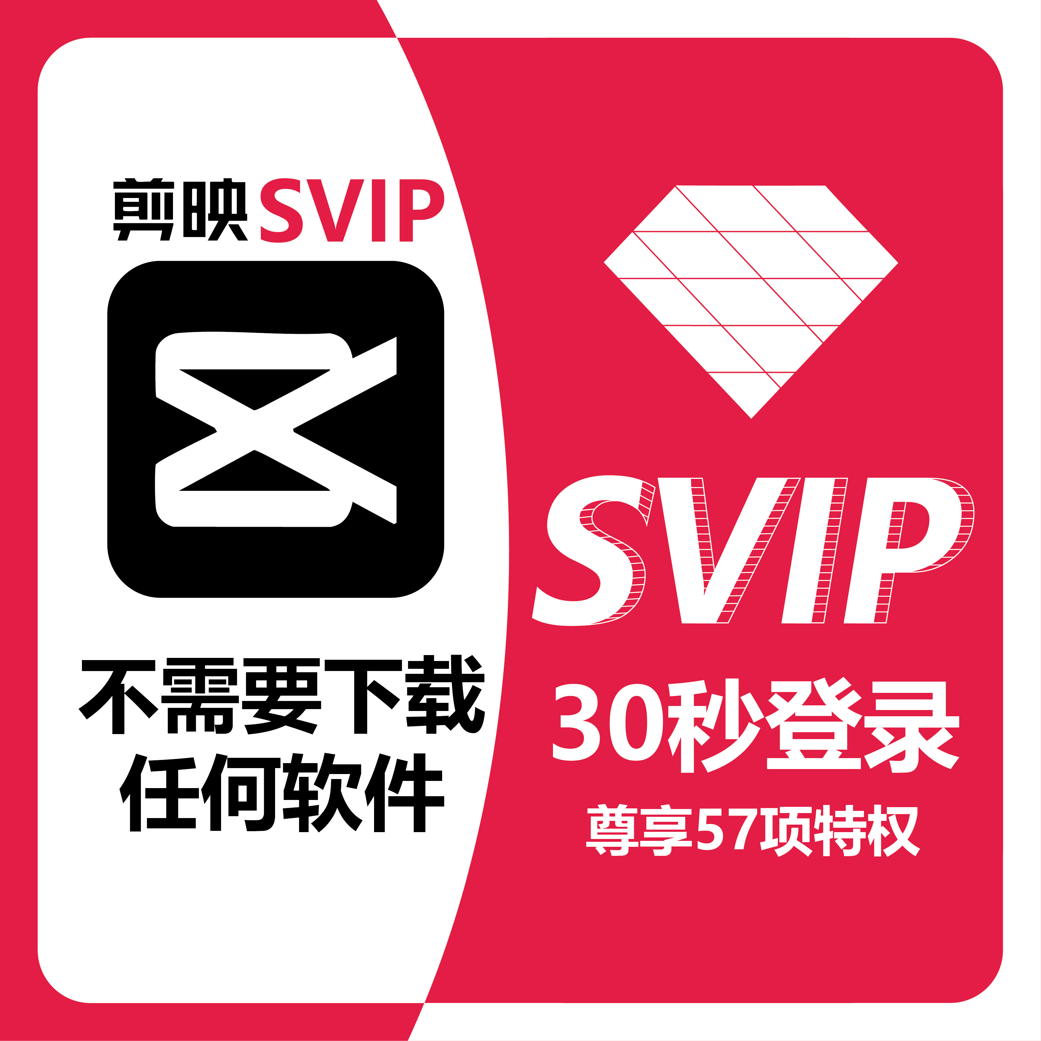 苹果版剪映3.6版本(苹果版剪映36版本怎么下载)-第7张图片-有道翻译官网 苹果版剪映3.6版本(苹果版剪映36版本怎么下载)-第7张图片-有道翻译官网