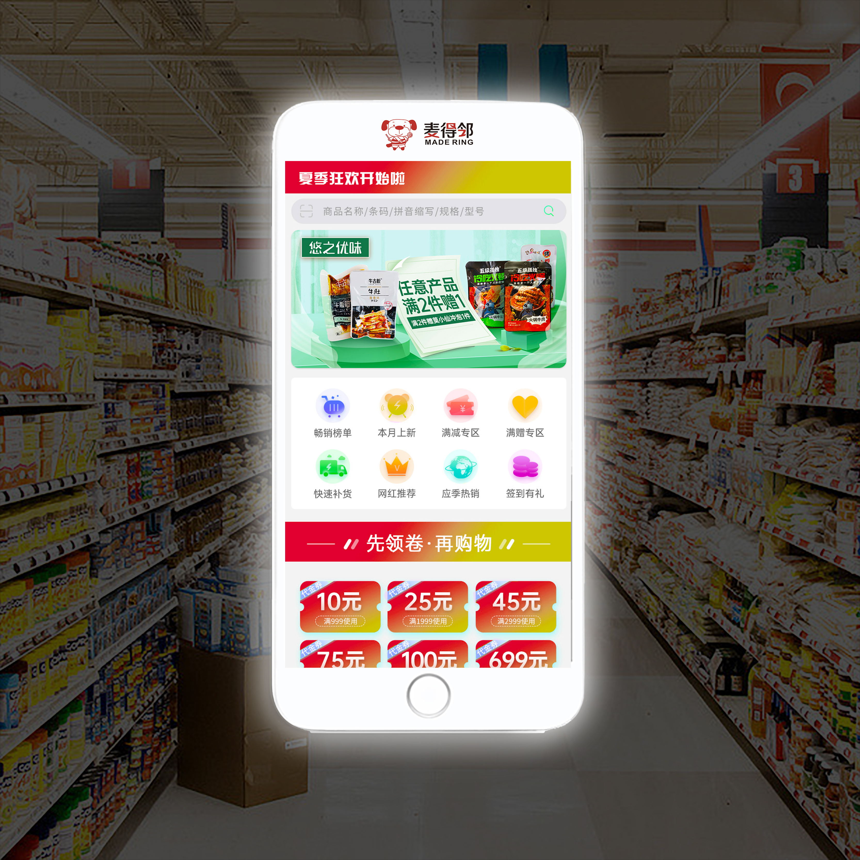 苹果版微商伙伴破解版(微商助手app苹果版下载)-第16张图片-有道翻译官网 苹果版微商伙伴破解版(微商助手app苹果版下载)-第16张图片-有道翻译官网