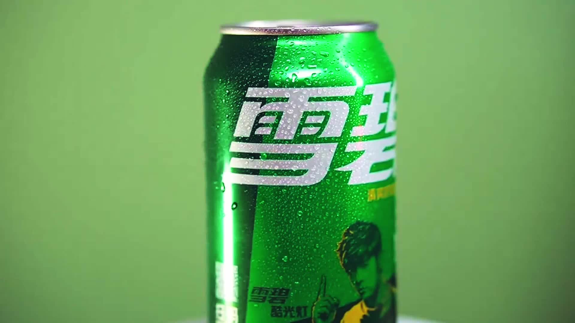 雪碧免费下载苹果版(雪碧免费下载苹果版安装)-第4张图片-有道翻译官网 雪碧免费下载苹果版(雪碧免费下载苹果版安装)-第4张图片-有道翻译官网