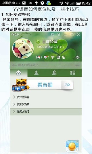 歪歪语音手机版app苹果下载手机版(歪歪语音手机版app苹果下载手机版安装)-第11张图片-有道翻译官网 歪歪语音手机版app苹果下载手机版(歪歪语音手机版app苹果下载手机版安装)-第11张图片-有道翻译官网