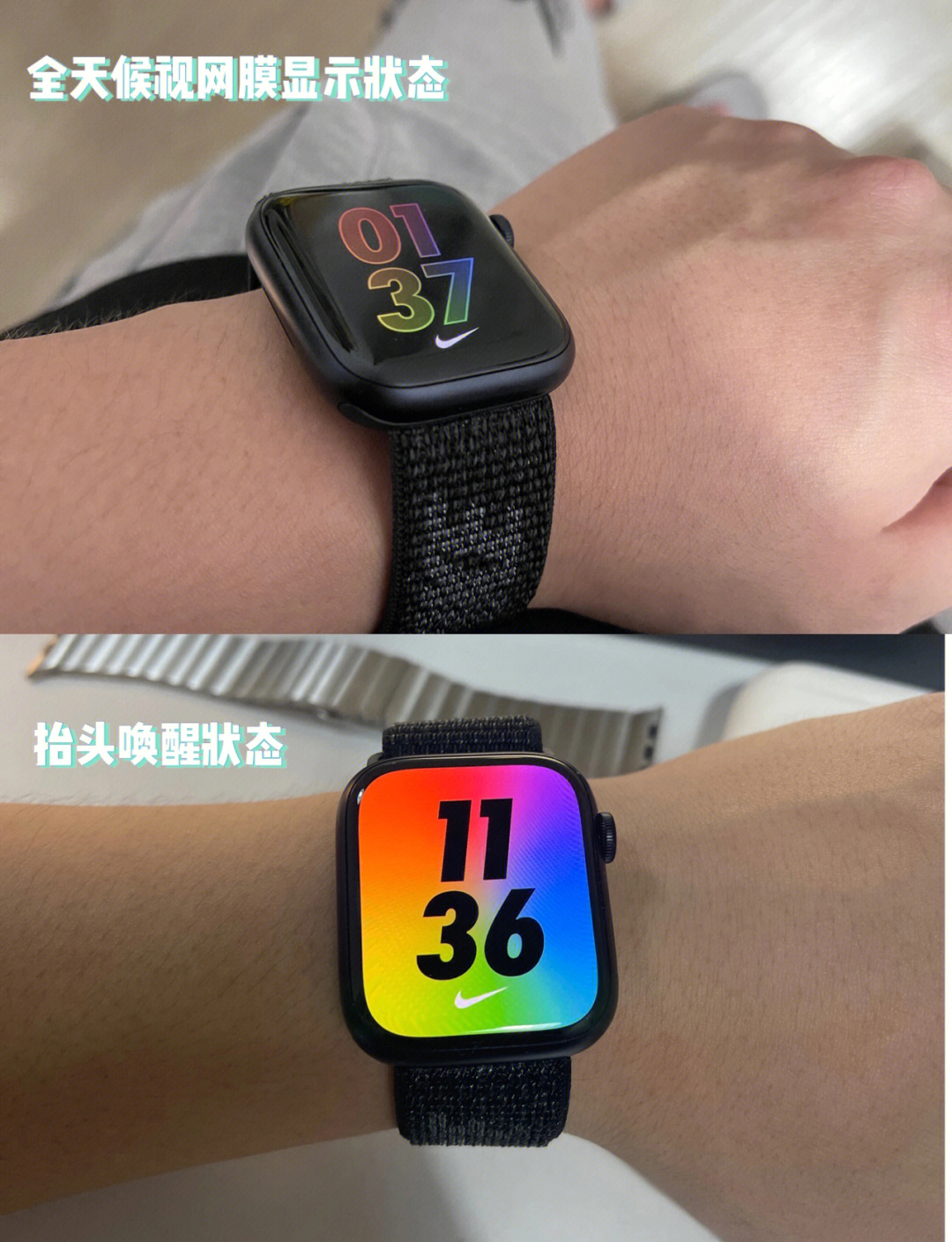 耐克手表安卓版和苹果版(耐克手表安卓版和苹果版区别)-第5张图片-有道翻译官网 耐克手表安卓版和苹果版(耐克手表安卓版和苹果版区别)-第5张图片-有道翻译官网