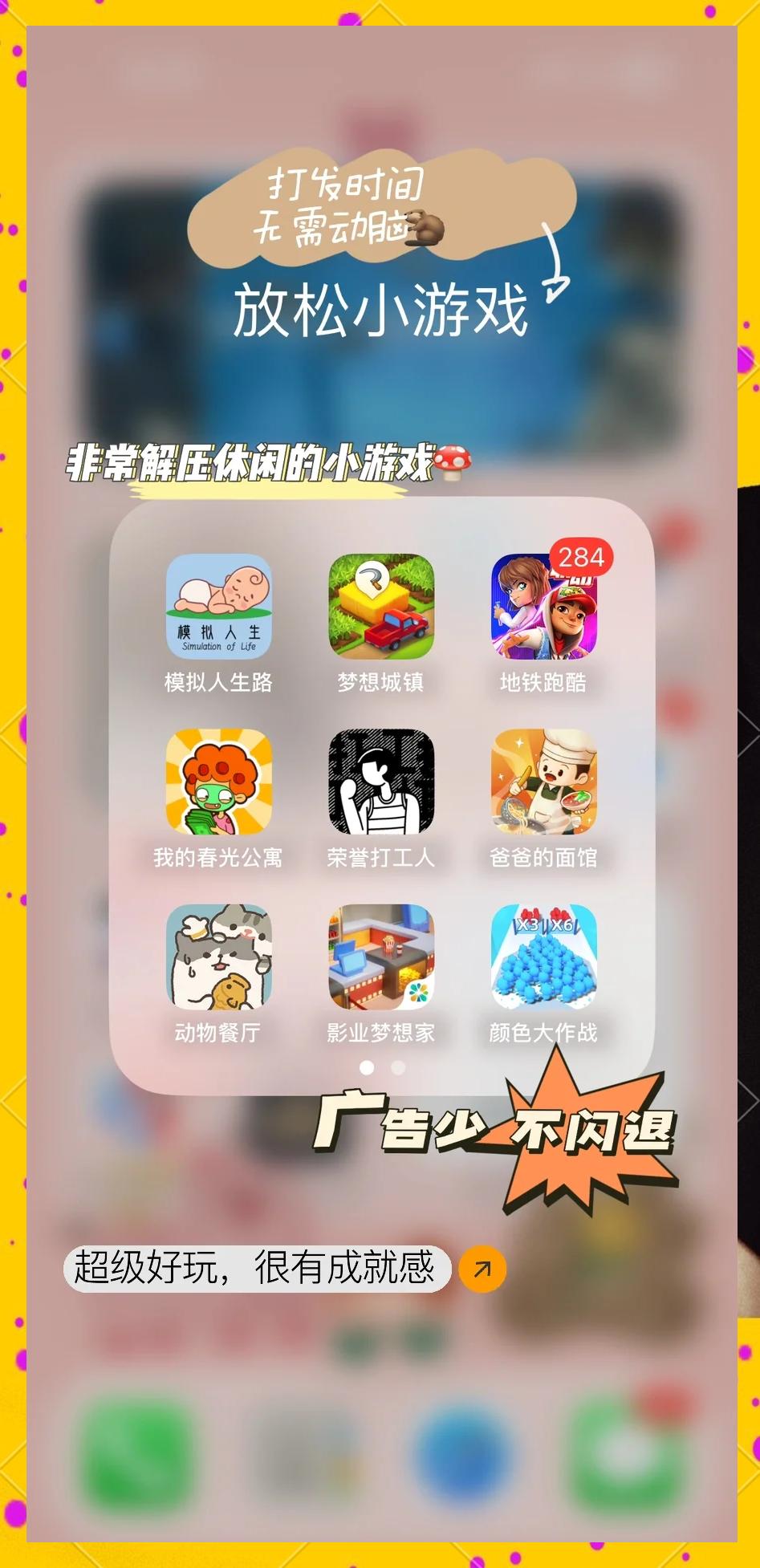 包含苹果版老游戏下载破解版的词条-第14张图片-有道翻译官网