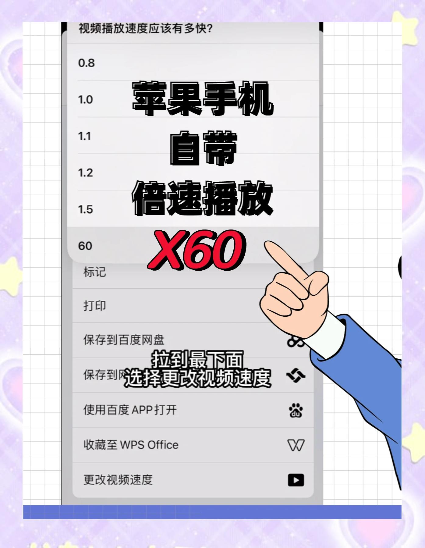 视频解析苹果手机版(苹果手机视频解析失败怎么办)-第12张图片-有道翻译官网