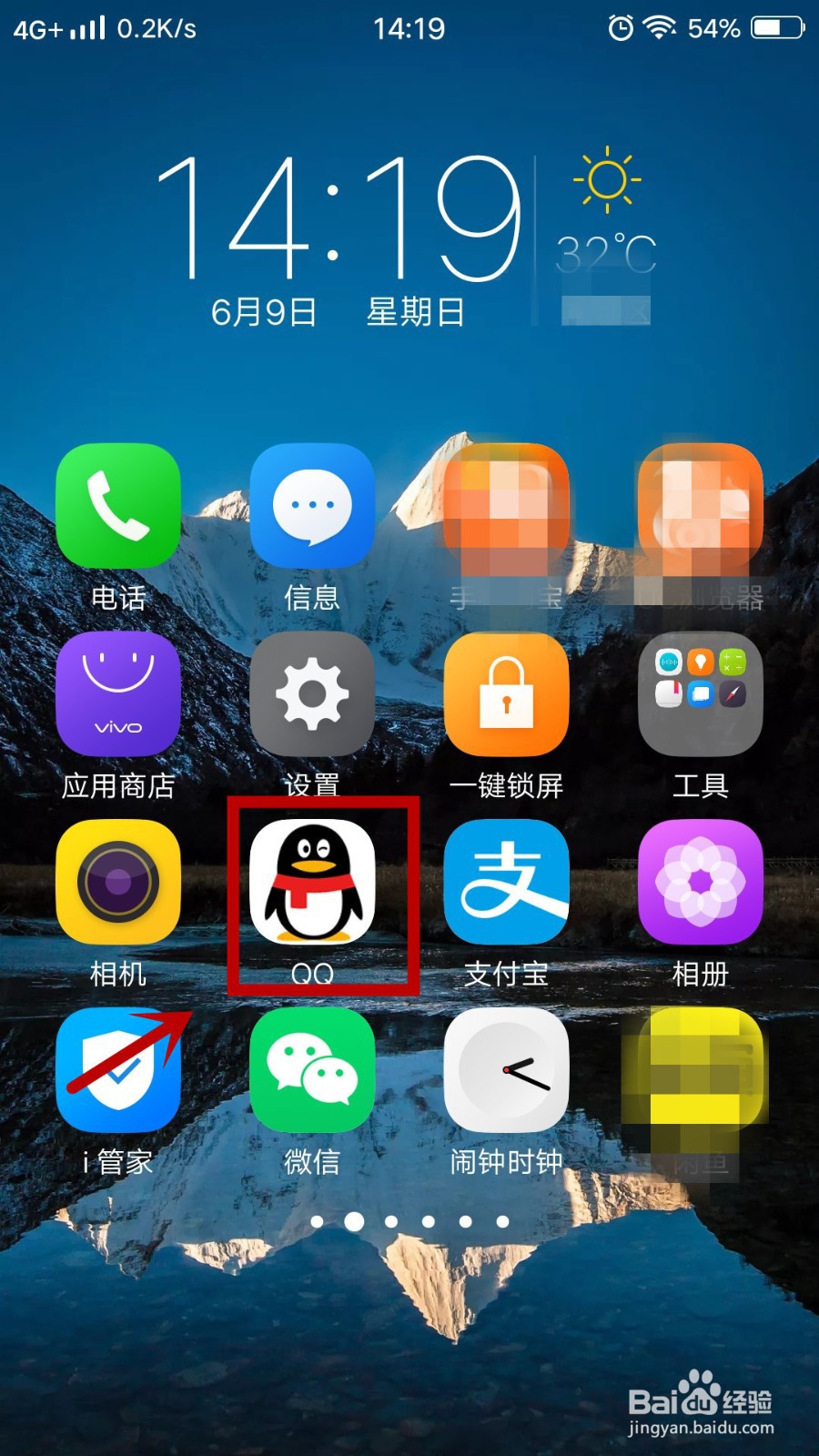 qq轻聊版有苹果手机版(轻聊版下载苹果手机版)-第3张图片-有道翻译官网 qq轻聊版有苹果手机版(轻聊版下载苹果手机版)-第3张图片-有道翻译官网