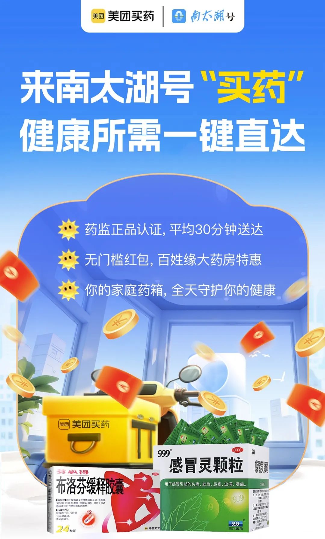 苹果版试药员app(试药之家官网app下载安装)-第3张图片-有道翻译官网 苹果版试药员app(试药之家官网app下载安装)-第3张图片-有道翻译官网
