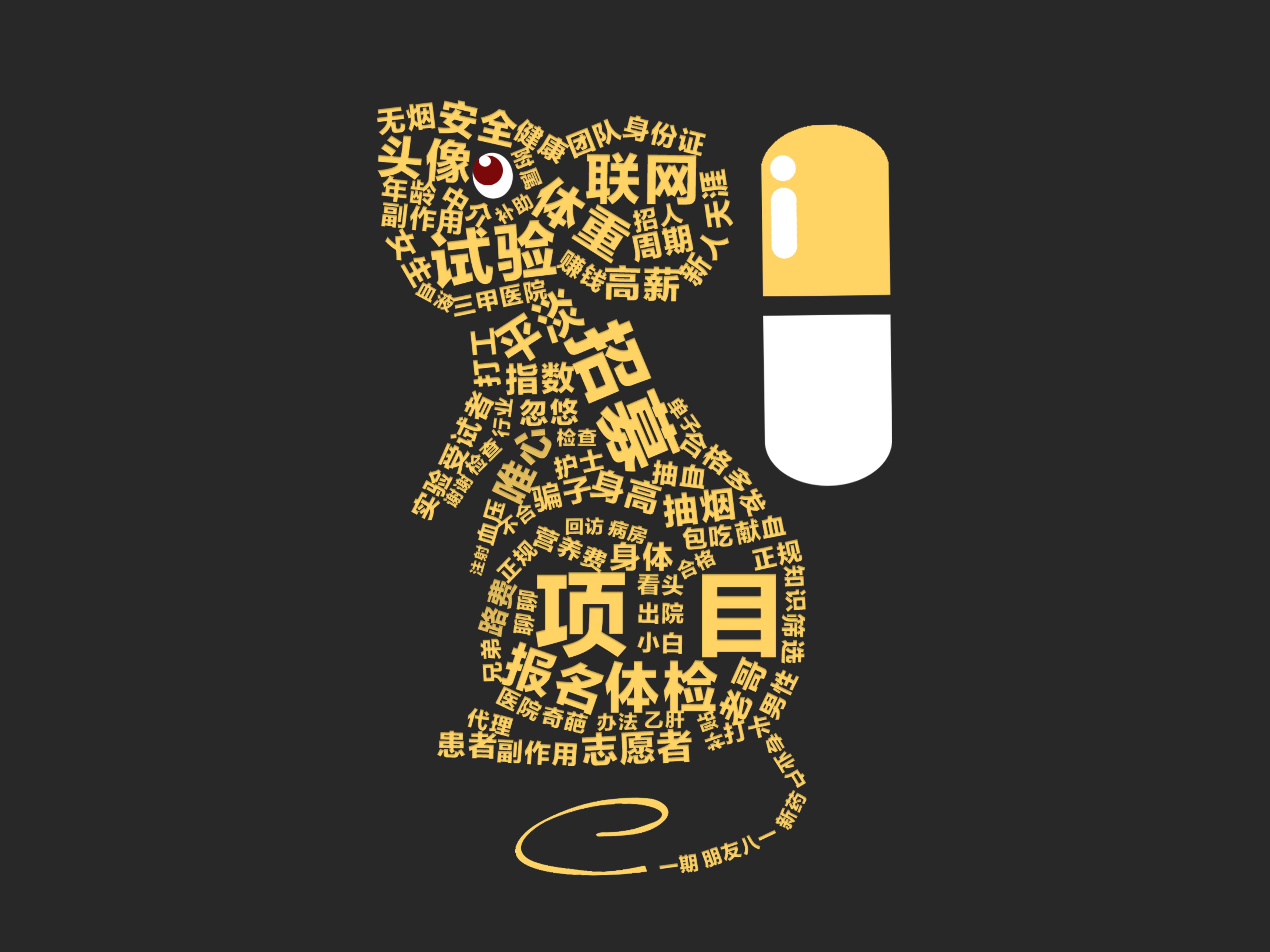 苹果版试药员app(试药之家官网app下载安装)-第6张图片-有道翻译官网 苹果版试药员app(试药之家官网app下载安装)-第6张图片-有道翻译官网