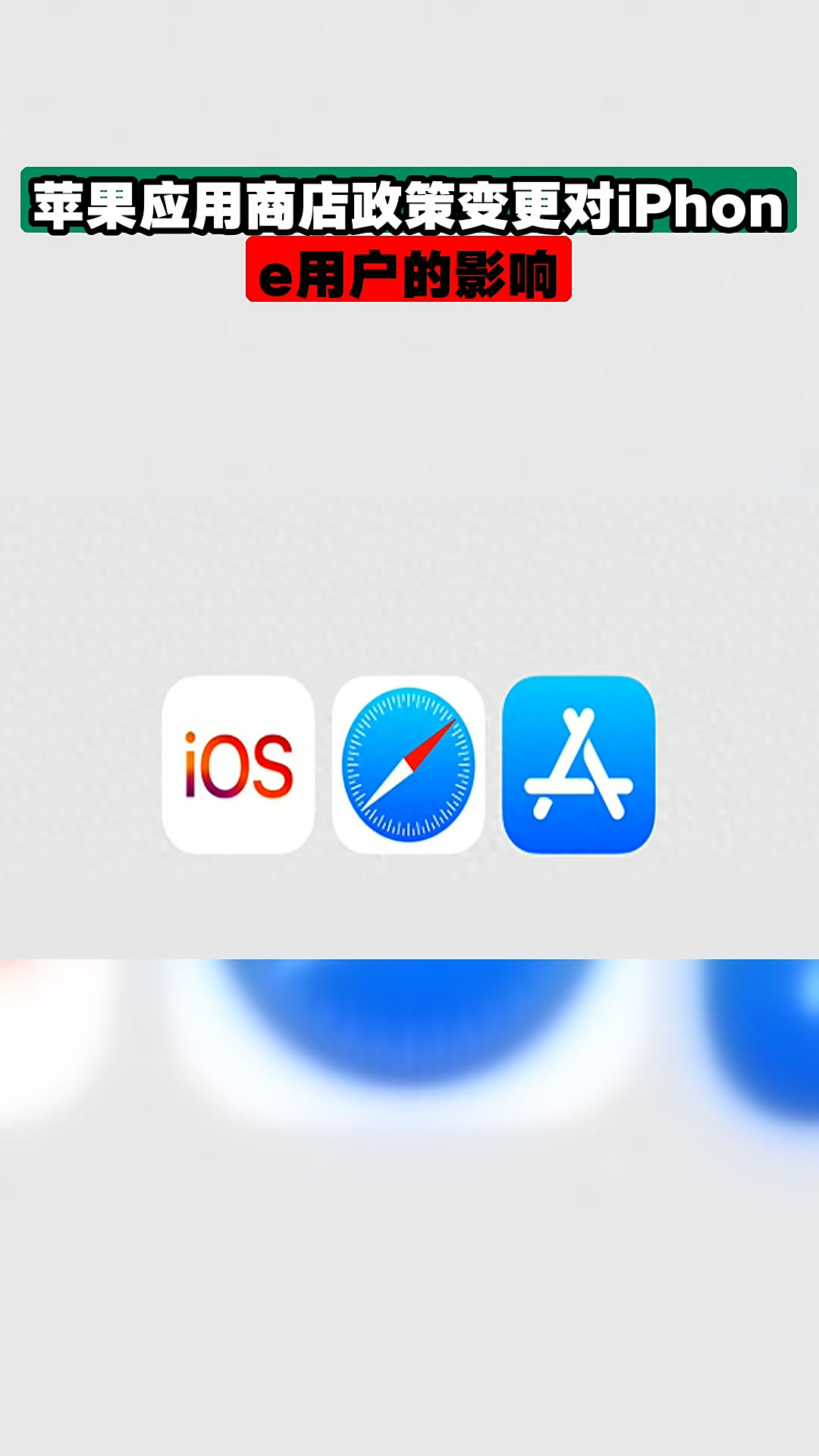 应用商店苹果版软件(应用商店苹果版软件怎么安装)-第12张图片-有道翻译官网 应用商店苹果版软件(应用商店苹果版软件怎么安装)-第12张图片-有道翻译官网