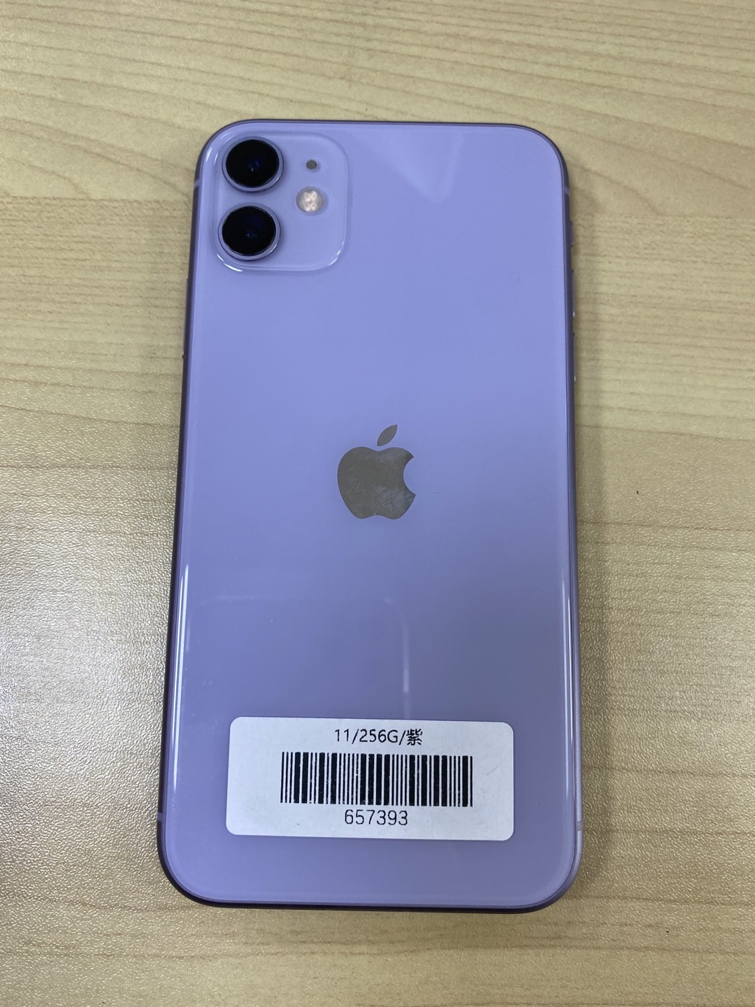 苹果11国际版国行版(苹果11国际版和国行版有什么区别)-第3张图片-有道翻译官网 苹果11国际版国行版(苹果11国际版和国行版有什么区别)-第3张图片-有道翻译官网