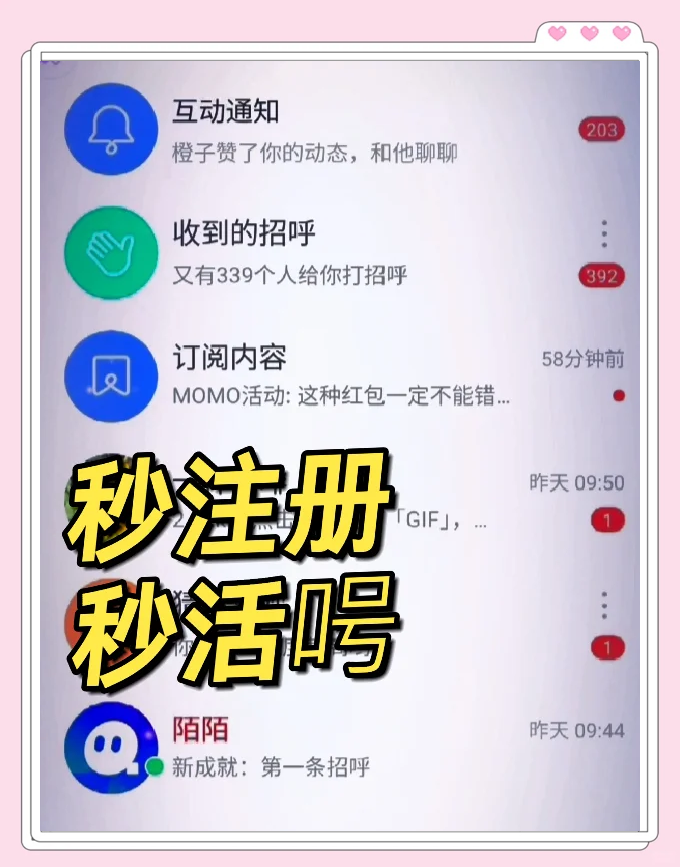 破解版陌陌苹果版下载(破解版陌陌苹果版下载安装)-第12张图片-有道翻译官网 破解版陌陌苹果版下载(破解版陌陌苹果版下载安装)-第12张图片-有道翻译官网