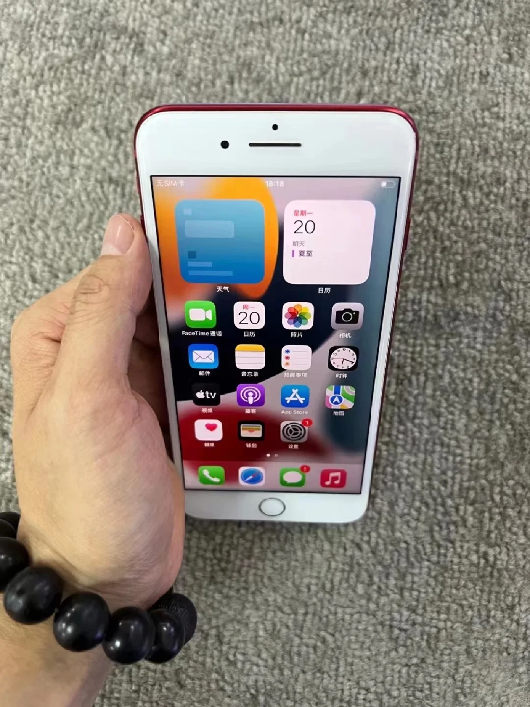 苹果7p电信版联通版(苹果7p电信版联通版怎么区分)-第5张图片-有道翻译官网 苹果7p电信版联通版(苹果7p电信版联通版怎么区分)-第5张图片-有道翻译官网