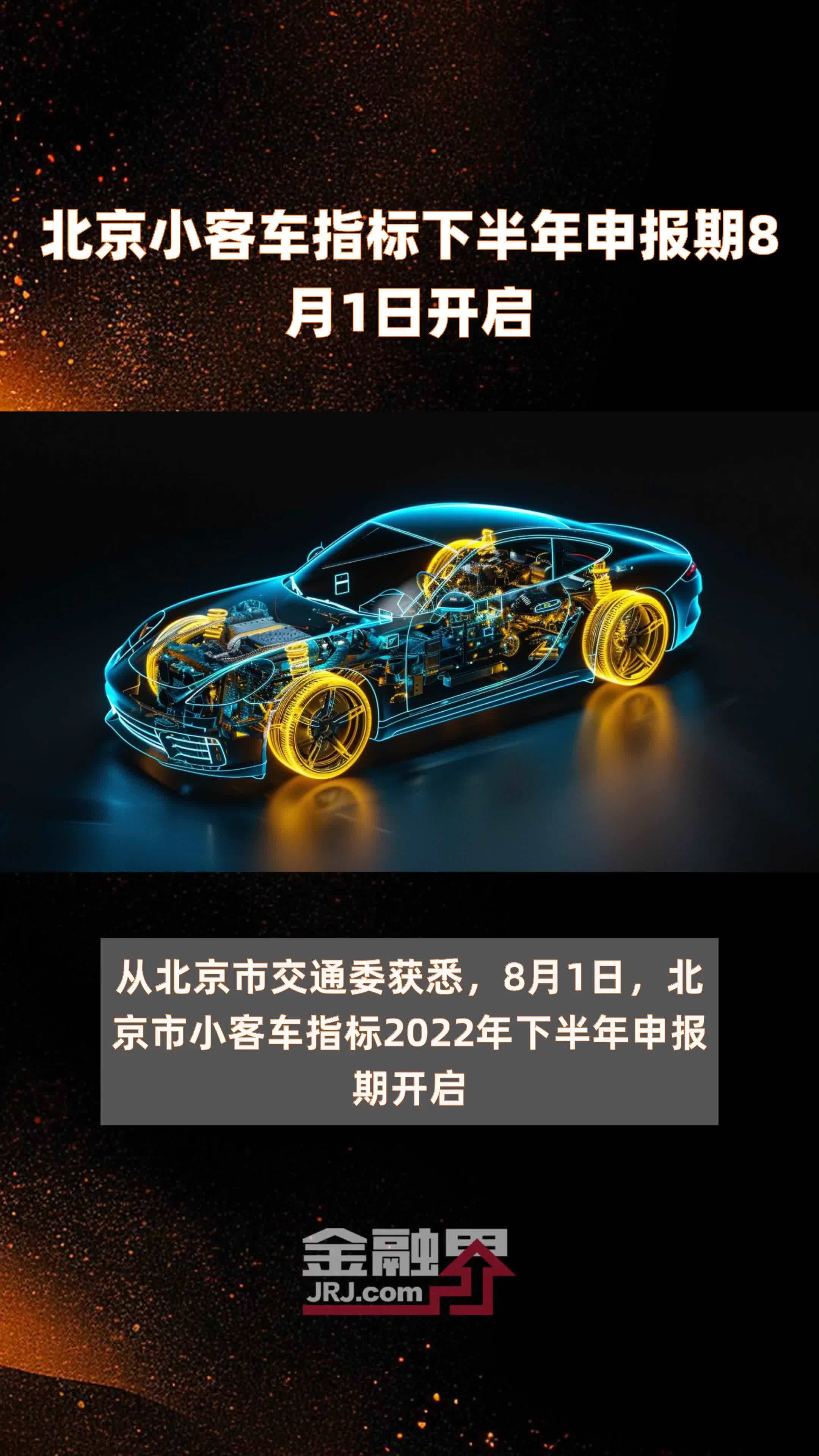 北京汽车指标苹果版(北京汽车指标手机客户端)-第8张图片-有道翻译官网 北京汽车指标苹果版(北京汽车指标手机客户端)-第8张图片-有道翻译官网